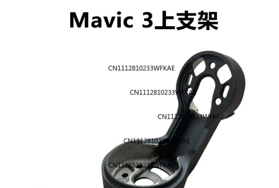 Drone Gimbal - DJI drone Royal Mavic3PRO gimbal üst